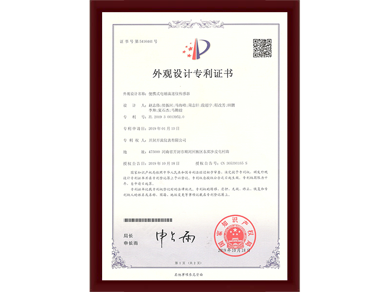 资质证书