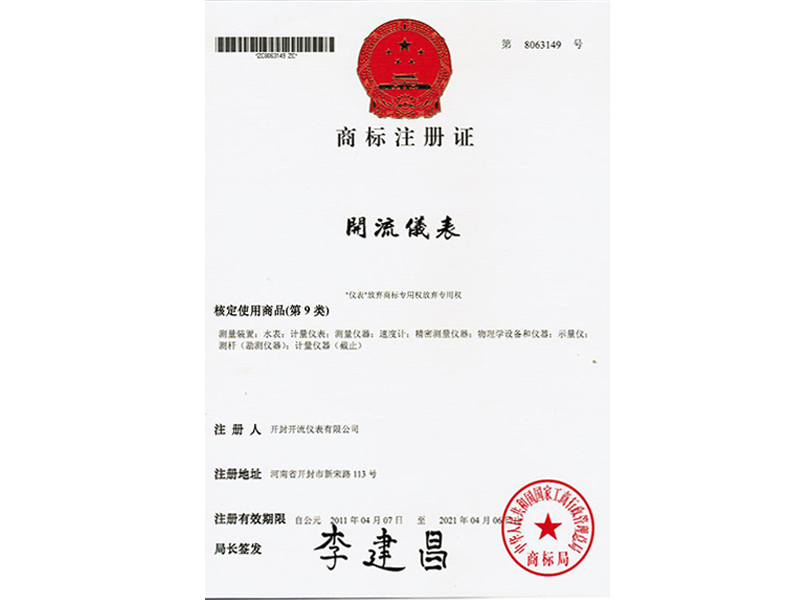 商标
