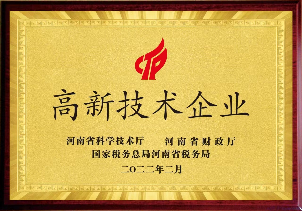 高薪技术企业 高薪技术企业