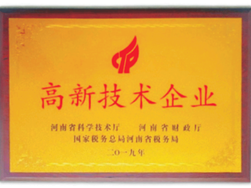 荣誉证书3