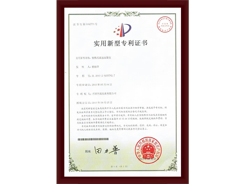 资质证书