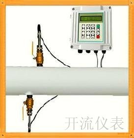 手持便携式超声波流量计和固定式超声波流量计的区别-开流仪表