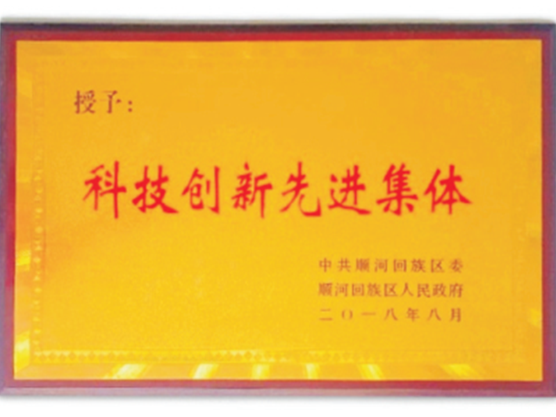 荣誉证书2