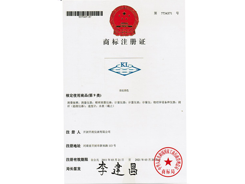 商标2