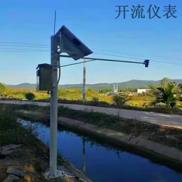 农田灌溉精准计量水利计费开流仪表明渠流量计助力农业水价改革